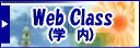 Web Classiwj