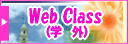 Web ClassiwOj