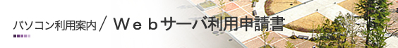 p\RwvfXN / WebT[op\